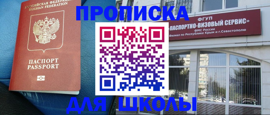 временная регистрация надежно в Дзержинске
